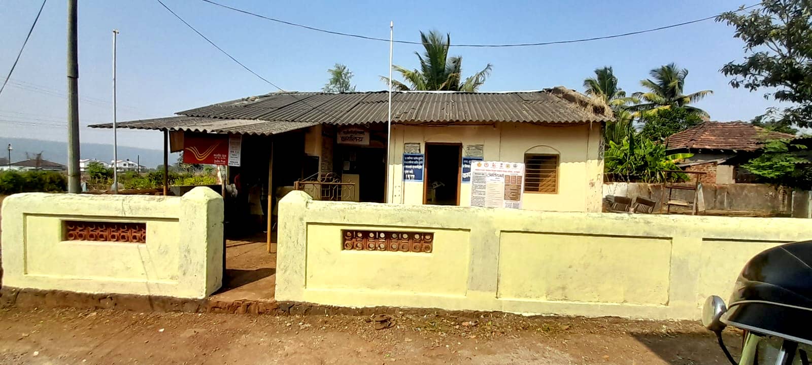 आधुनिक ग्रामपंचायत कार्यालय