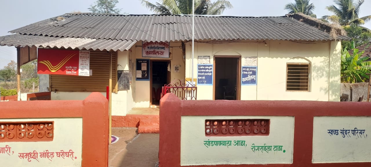 ग्रामपंचायत फोटो गॅलरी